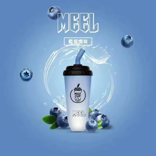 MEEL 奶茶杯6000口拋棄式電子煙｜創意杯型設計・輕巧便攜體驗・細膩霧化享受