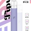 Fipy 果派 HP2 一代通用主機｜精工流線設計・質感機身打造・一代煙彈完美搭配【滿6贈1】超值福利