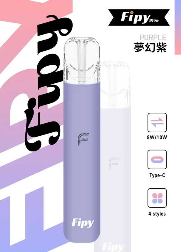 Fipy 果派 HP2 一代通用主機｜精工流線設計・質感機身打造・一代煙彈完美搭配【滿6贈1】超值福利