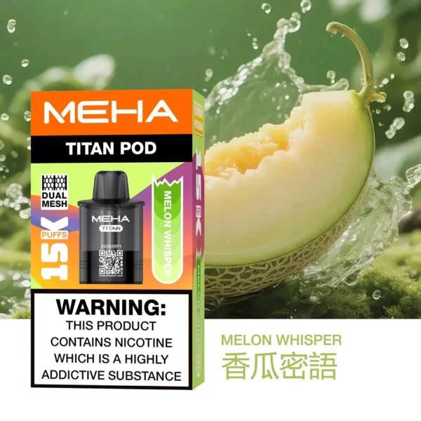 20251216203354.webp MEHA 魅嗨 TITAN泰坦15000口專用煙彈|旗艦大容量設計・穩定霧化體驗・專屬搭配風味【買3贈主機】超值特惠