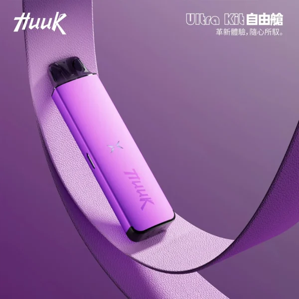 MEHA HUUK 注油主機｜精工流線設計・自由注油體驗・穩定霧化表現