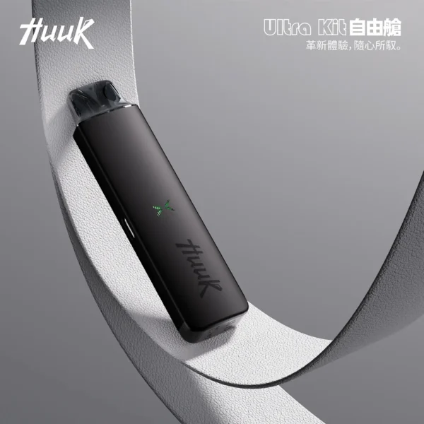 MEHA HUUK 注油主機｜精工流線設計・自由注油體驗・穩定霧化表現