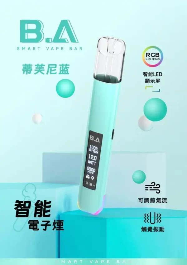 27bb2a2bd03c4500838bb34e7ac22a70_720x_aee30e19-4037-4e7d-86d9-2cdb3f80d8a8.webp B.A Smart Vape Bar 一代通用主機|智能科技設計・精工質感機身・一代煙彈完美搭配