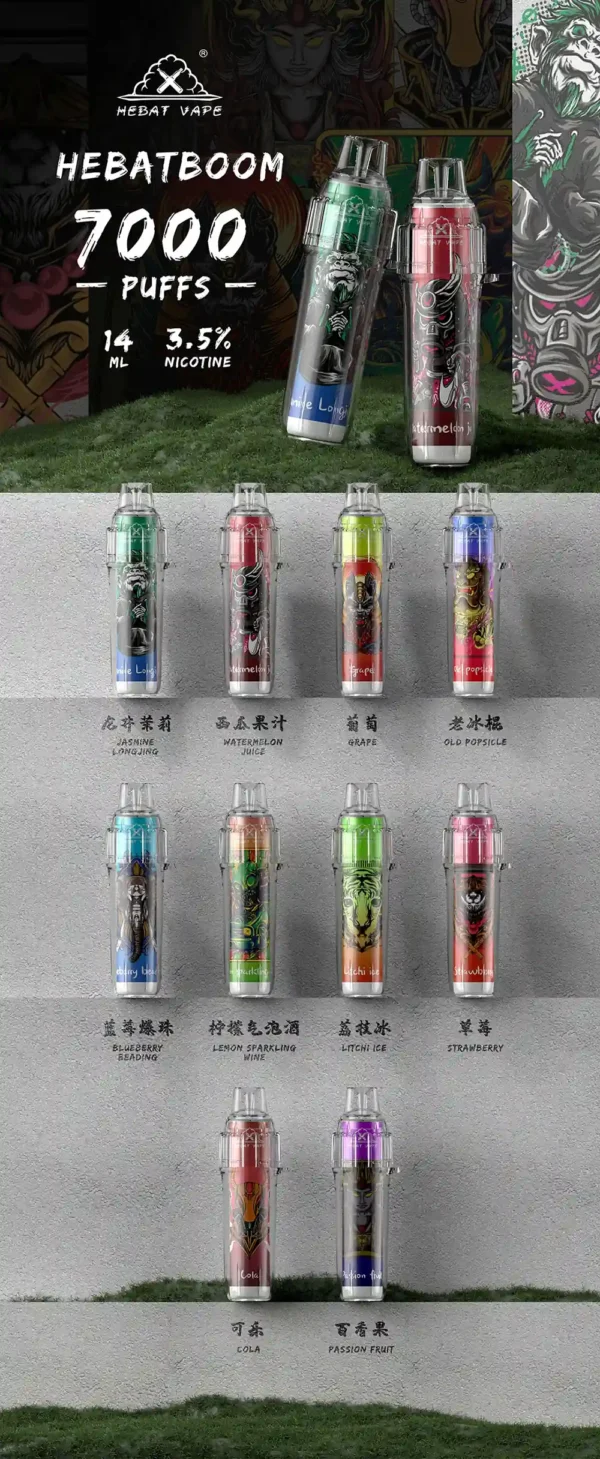 Hebat 喜貝 BOOM7000口拋棄式電子煙｜潮流爆發設計・高效續航配置・細膩霧化體驗