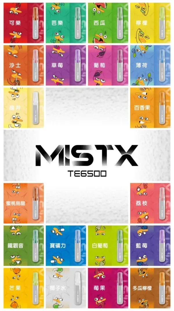 Mist X 鴨嘴獸6500口拋棄式電子煙｜創意流線造型・高容量續航配置・細膩霧化體驗