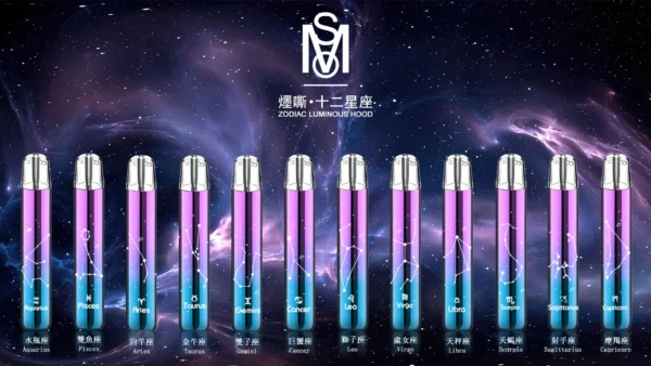 54b83b6bba338ea21e45d7e208f199da.webp MSO 爅嘶十二星座系列一代通用主機|星座限定設計・個性外觀打造・一代煙彈完美搭配