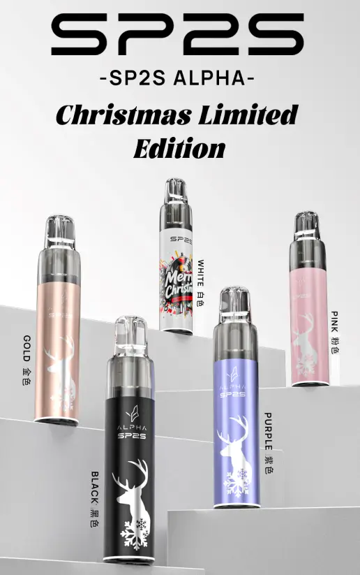 SP2S MAX ALPHA聖誕限定專用主機｜節慶珍藏設計・旗艦精工質感・專屬霧化體驗