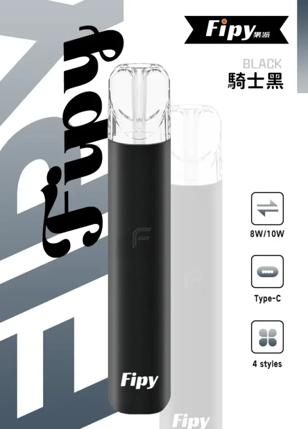 Fipy 果派 HP2 一代通用主機｜精工流線設計・質感機身打造・一代煙彈完美搭配【滿6贈1】超值福利