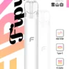 Fipy 果派 HP2 一代通用主機｜精工流線設計・質感機身打造・一代煙彈完美搭配【滿6贈1】超值福利