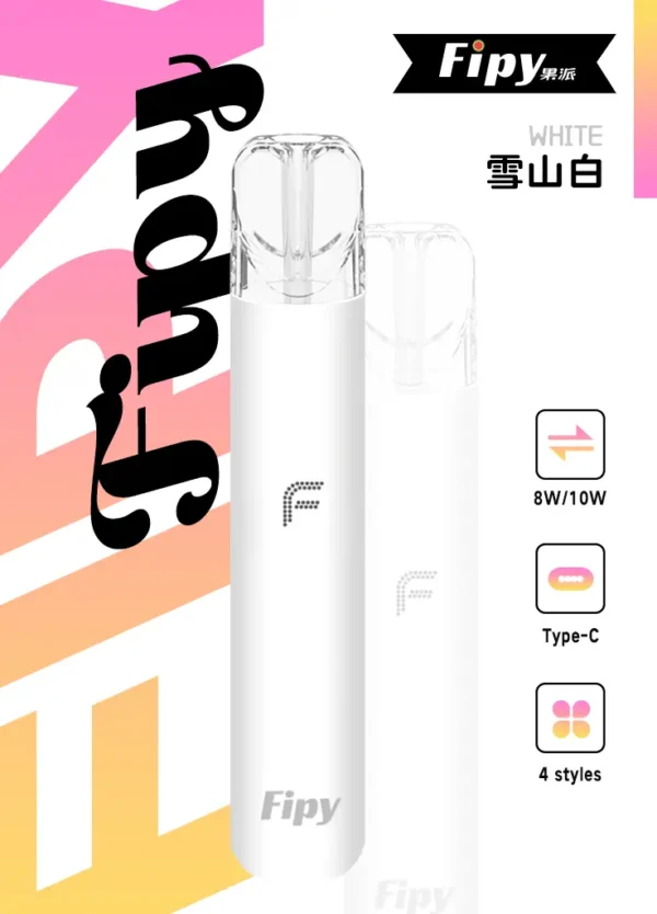 Fipy 果派 HP2 一代通用主機｜精工流線設計・質感機身打造・一代煙彈完美搭配【滿6贈1】超值福利