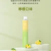 7e3d97a24563955e39d078b782e4d92a.webp ILIA 哩亞 Bar4 6500口拋棄式電子煙|時尚流線設計・高容量續航配置・輕巧便攜體驗