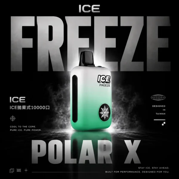 ChatGPT-Image-2026年6月13日-下午08_08_15.webp ICE 冰點10000口拋棄式電子煙|清爽冰感體驗・高容量續航配置・潮流便攜設計