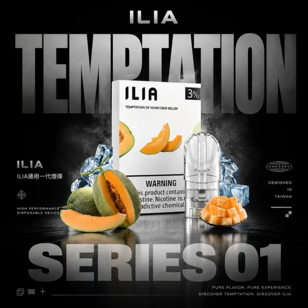 ILIA 哩亞一代通用彈｜精選風味配置・穩定霧化體驗・一代主機完美搭配