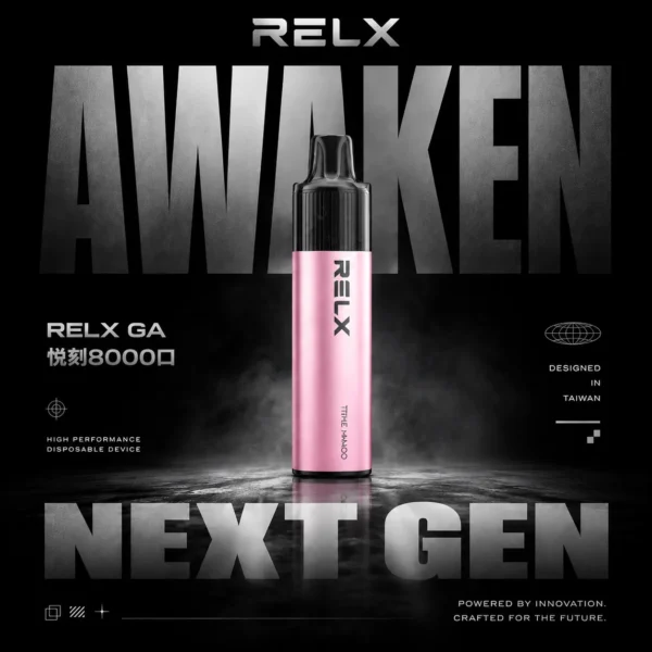 RELX 悅刻 GA8000 8000口免充電拋棄式電子煙｜高容量續航設計・輕巧便攜體驗・旗艦系列設備