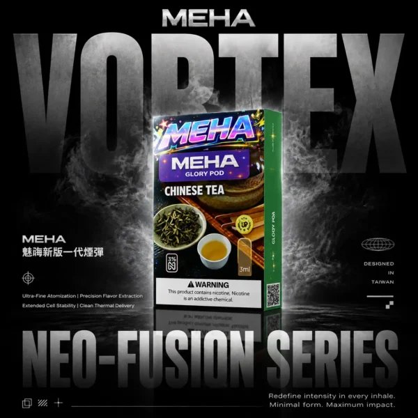 ChatGPT-Image-2026年6月17日-下午11_33_37.webp MEHA 魅嗨新一代通用煙彈|大容量煙油倉設計・持久使用體驗・適配多款通用主機