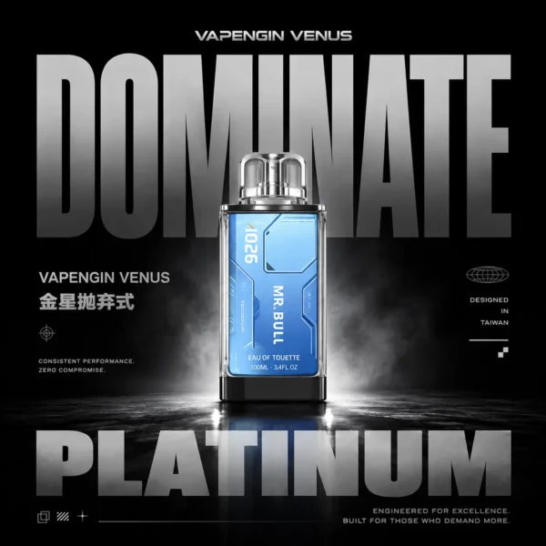 VAPENGIN VENUS 金星拋棄式換彈套裝｜星際流線設計・商務質感機身・升級換彈體驗【加購130贈主機+電池】超值福利