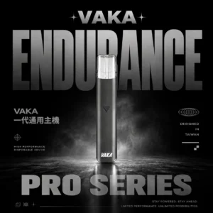 VAKA 一代通用主機｜精工流線設計・質感機身打造・一代煙彈完美搭配