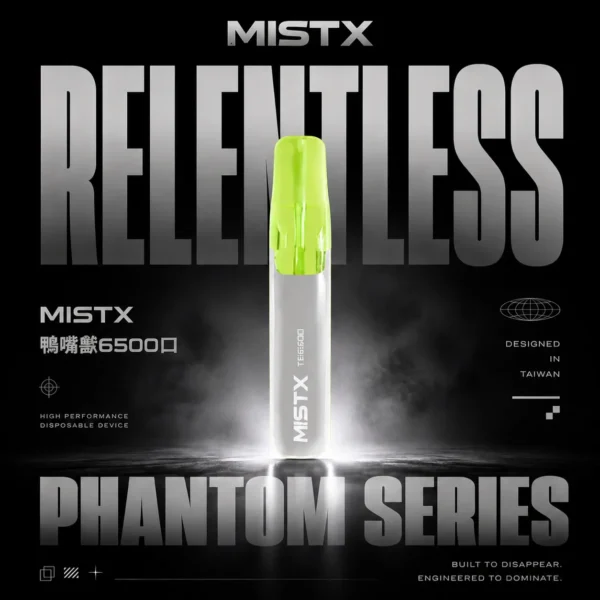 Mist X 鴨嘴獸6500口拋棄式電子煙｜創意流線造型・高容量續航配置・細膩霧化體驗