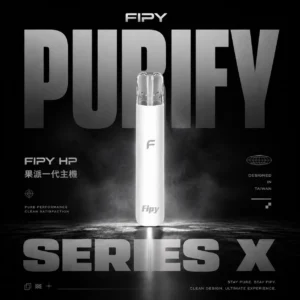 ChatGPT-Image-2026年6月18日-上午02_42_53.webp Fipy 果派 HP2 一代通用主機|精工流線設計・質感機身打造・一代煙彈完美搭配【滿6贈1】超值福利