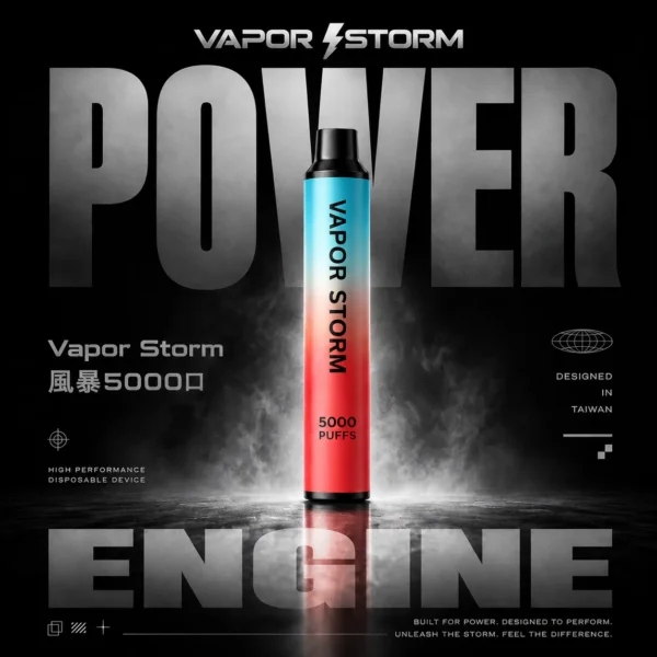 ChatGPT-Image-2026年6月18日-上午02_51_17.webp VAPOR STORM 風暴系列5000口拋棄式電子煙|潮流流線設計・輕巧便攜機身・系列質感體驗