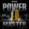 SP2S MAX 思博瑞專用換彈主機｜旗艦質感設計・磁吸換彈系統・升級使用體驗