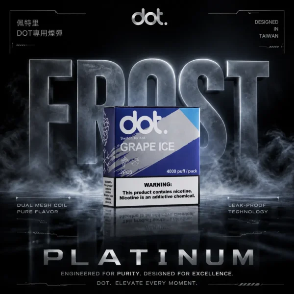 DOT 佩特里專用煙彈｜精準匹配設計・臻選風味體驗・專屬主機完美搭配【買5送主機】限時福利