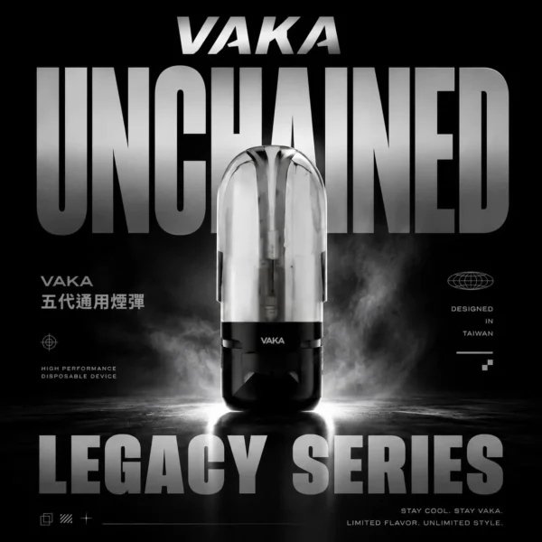 VAKA 五代通用煙彈｜臻選風味調配・細膩霧化體驗・五代主機專屬搭配