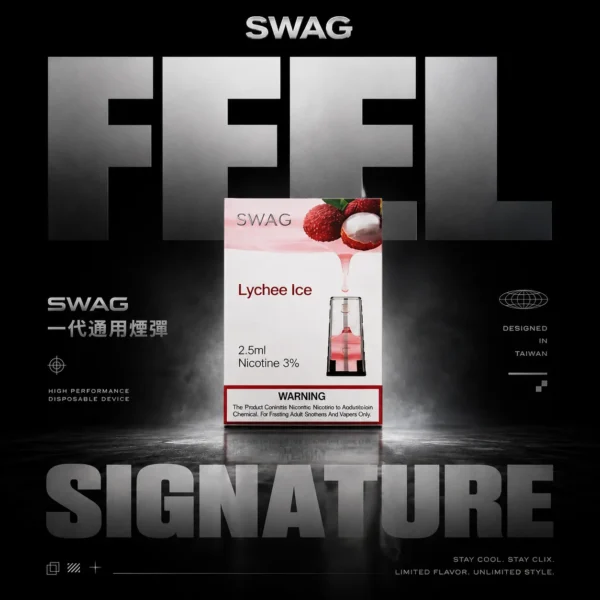 SWAG 一代通用煙彈｜潮流風味設計・細膩霧化體驗・一代主機完美搭配【買5送主機】超值特價