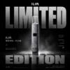 ILIA 哩亞經典布紋系列一代通用主機｜復古質感設計・精工紋理機身・一代煙彈完美搭配