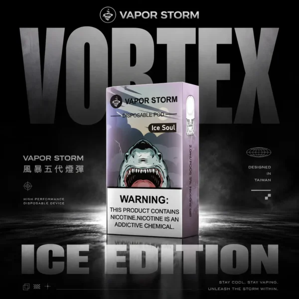 ChatGPT-Image-2026年6月18日-下午04_19_53.webp VAPOR STORM 風暴五代通用煙彈|臻選風味調配・穩定霧化體驗・五代主機專屬搭配【滿6贈主機】超值福利