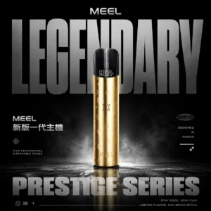 ChatGPT-Image-2026年6月18日-下午04_31_41.webp MEEL 新版一代通用主機|升級精工設計・流線質感機身・一代煙彈完美搭配
