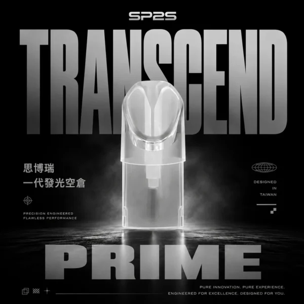 SP2S 一代通用發光空倉｜幻彩燈效設計・精工替換配件・一代主機潮流搭配