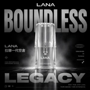 LANA 拉娜一代通用透明空倉｜晶透質感設計・精工替換配件・一代主機完美搭配