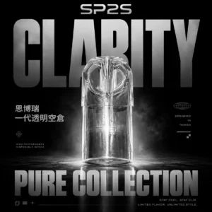 ChatGPT-Image-2026年6月18日-下午06_25_39-2.webp SP2S 一代通用透明空倉|晶透質感設計・精工替換配件・一代主機完美搭配