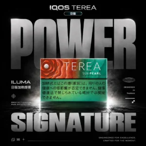 IQOS TEREA日版加熱煙彈｜日本版本設計・精選風味體驗・TEREA專屬系列搭配
