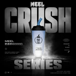 ChatGPT-Image-2026年6月18日-下午06_54_10.webp MEEL 奶茶杯6000口拋棄式電子煙|創意杯型設計・輕巧便攜體驗・細膩霧化享受