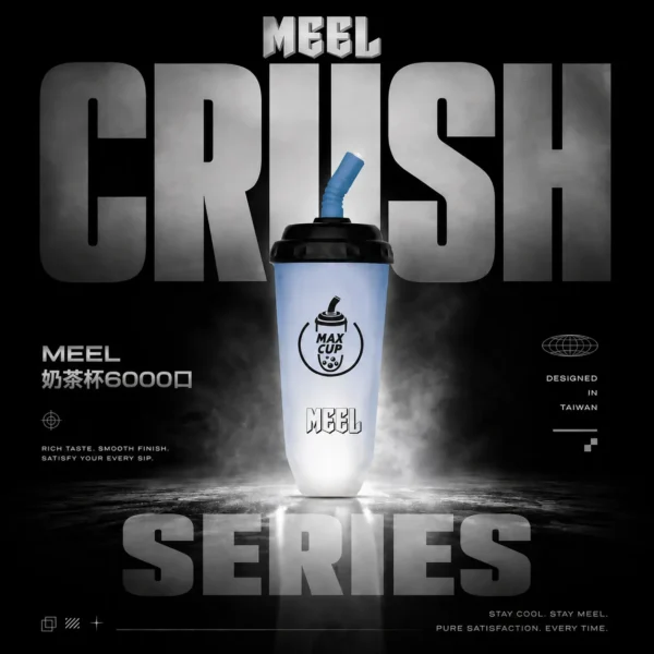 MEEL 奶茶杯6000口拋棄式電子煙｜創意杯型設計・輕巧便攜體驗・細膩霧化享受