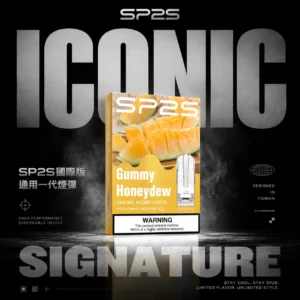 ChatGPT-Image-2026年6月18日-下午07_09_04.webp SP2S 國際版一代通用煙彈|精工霧化設計・穩定風味體驗・一代主機專屬搭配
