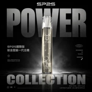ChatGPT-Image-2026年6月18日-下午07_22_25.webp SP2S 聖誕限定鈦金屬一代通用主機|鈦金精工質感・節慶珍藏設計・一代煙彈完美搭配