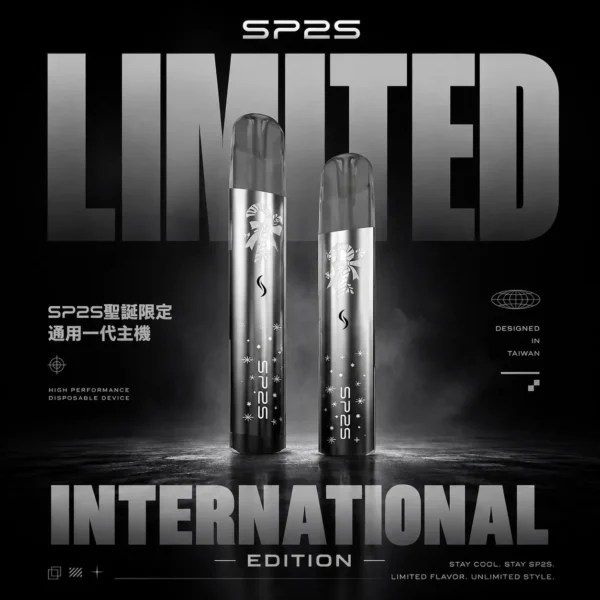 SP2S 聖誕限定國際版一代通用主機｜節慶限定設計・精緻外觀美學・一代煙彈完美搭配