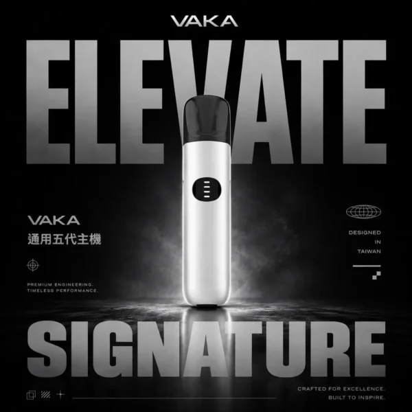 VAKA 五代通用主機｜新世代精工設計・多代煙彈相容・穩定霧化體驗