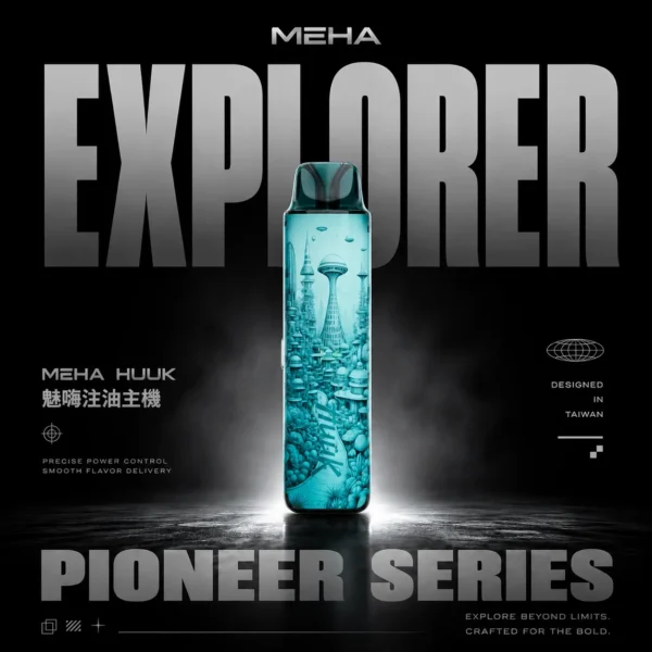 MEHA HUUK 注油主機｜精工流線設計・自由注油體驗・穩定霧化表現