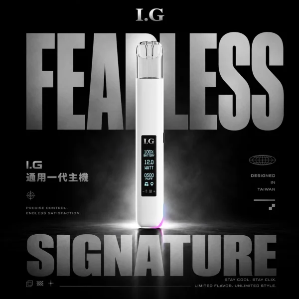 I.G 一代通用主機｜精工流線設計・輕巧便攜機身・穩定霧化體驗
