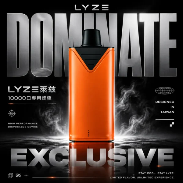 Lyze 萊茲10000口專用煙彈｜升級容量設計・穩定霧化輸出・專屬搭配風味體驗