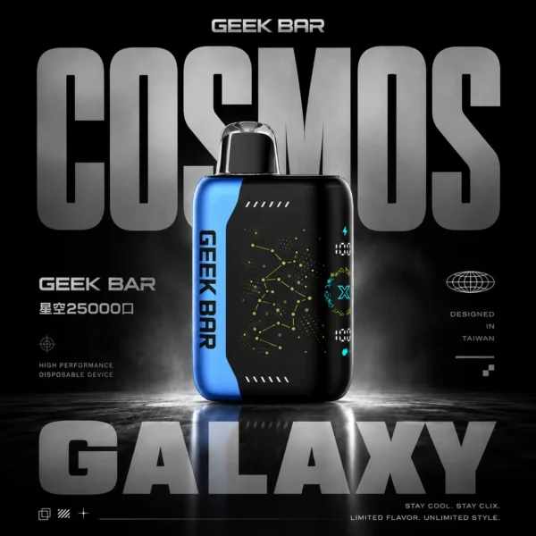 ChatGPT-Image-2026年6月18日-下午10_50_20.webp GEEK BAR Pulse X 星空系列25000口拋棄式電子煙|星際幻彩設計・超大容量續航・旗艦級風味體驗【滿5送1】超值特惠