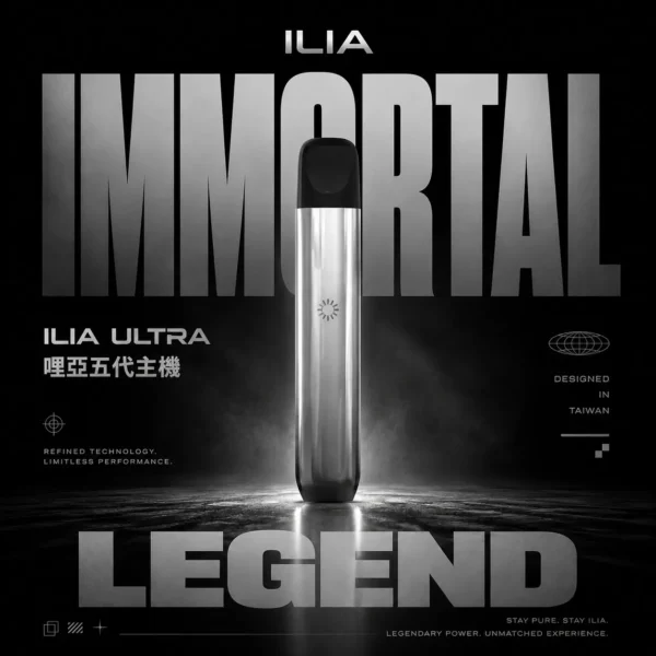 ILIA 哩亞 Ultra 五代專用主機｜升級霧化效能・快速啟動體驗・五代煙彈專用搭配