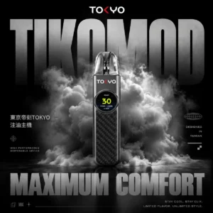 ChatGPT-Image-2026年6月18日-下午11_12_57.webp Tokyo 東京帝刻注油小煙主機|日系精工設計・輕巧便攜機身・穩定霧化輸出體驗