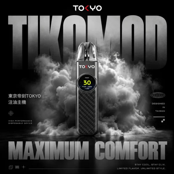 Tokyo 東京帝刻注油小煙主機｜日系精工設計・輕巧便攜機身・穩定霧化輸出體驗