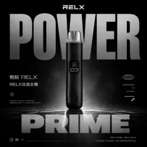 ChatGPT-Image-2026年6月18日-下午11_17_32.webp RELX 悅刻注油小煙主機|精工流線設計・自由注油系統・穩定霧化體驗
