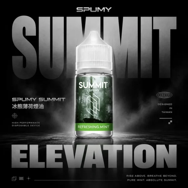 ChatGPT-Image-2026年6月18日-下午11_22_23.webp SPUMY Summit 巔峰極致薄荷煙油|冰川薄荷風味・純淨冷冽香氣・頂級清涼體驗